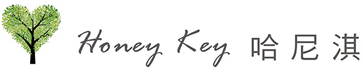 Honey Key哈尼淇|染燙受損修護推薦