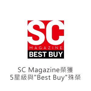 SC Magazine – 榮獲5星級與"Best Buy"殊榮