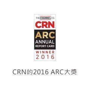 CRN的2016 ARC大獎