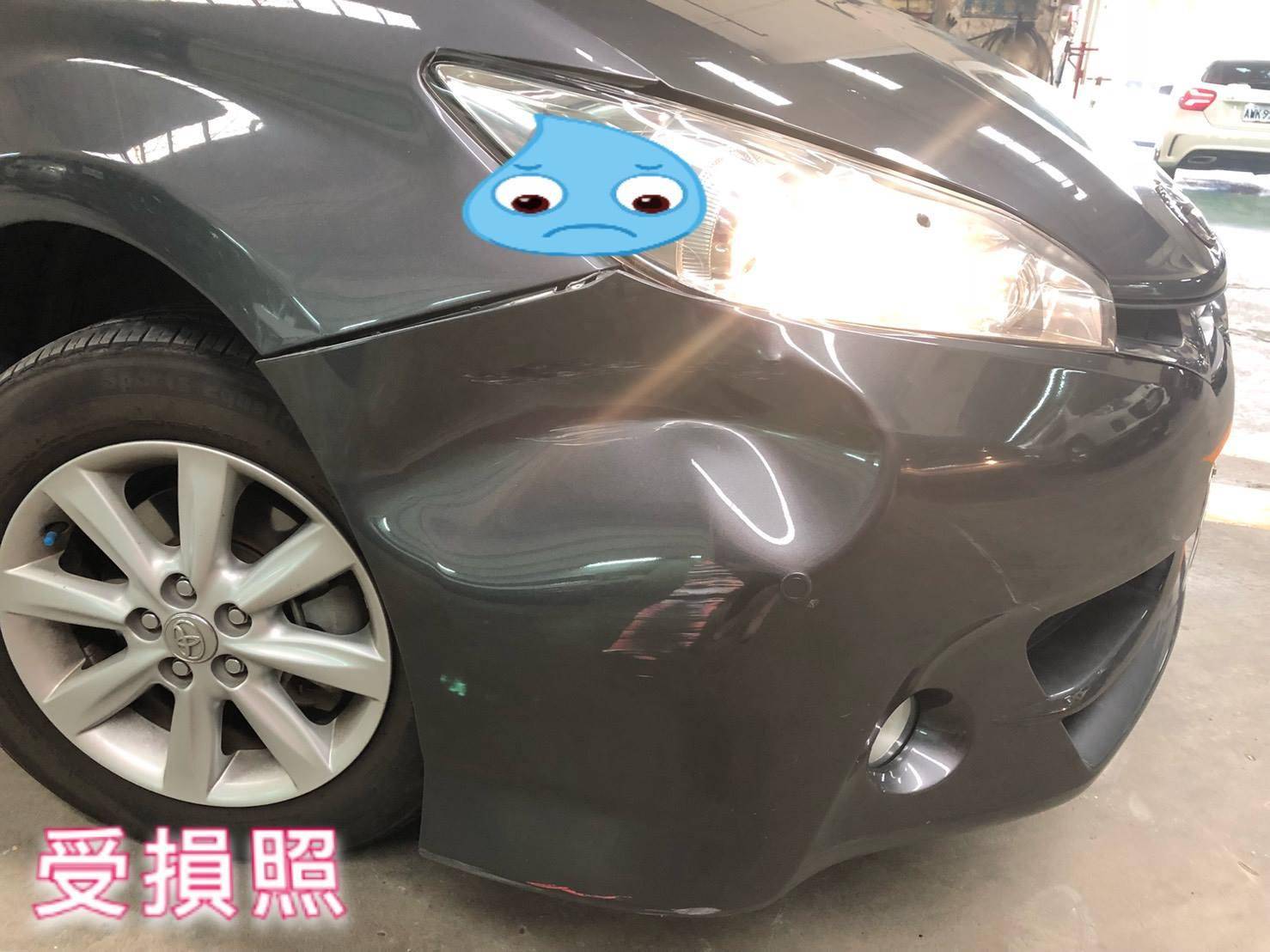 豐田/TOYOTA WISH/車輛鈑金烤漆修復#前保桿凹損嚴重#修復回原狀#高水準的品質表現
