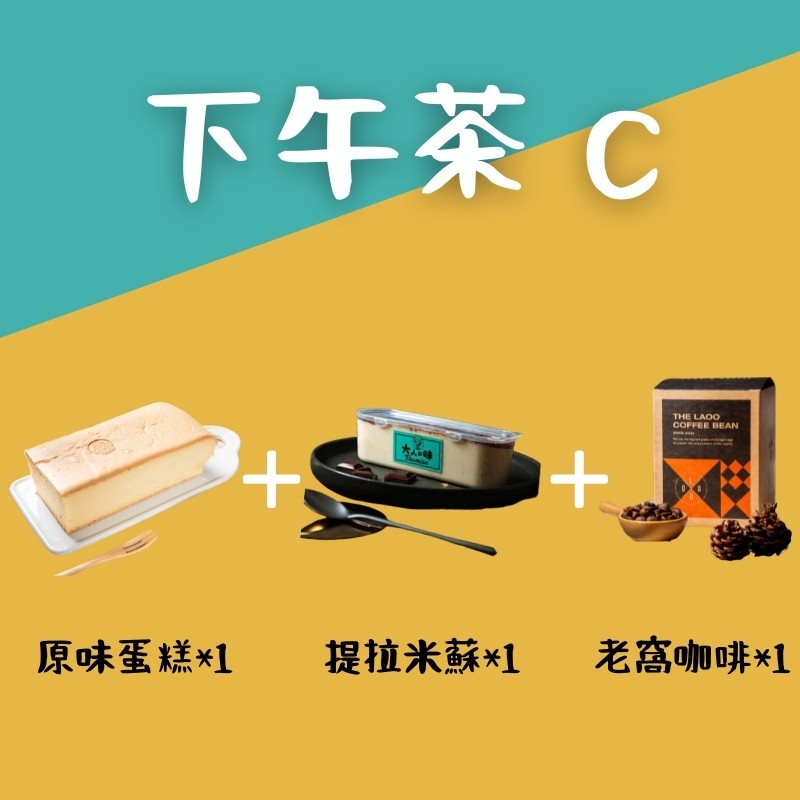 白蘭地咖啡 大吉先生職人現烤蛋糕專賣店 商品介紹