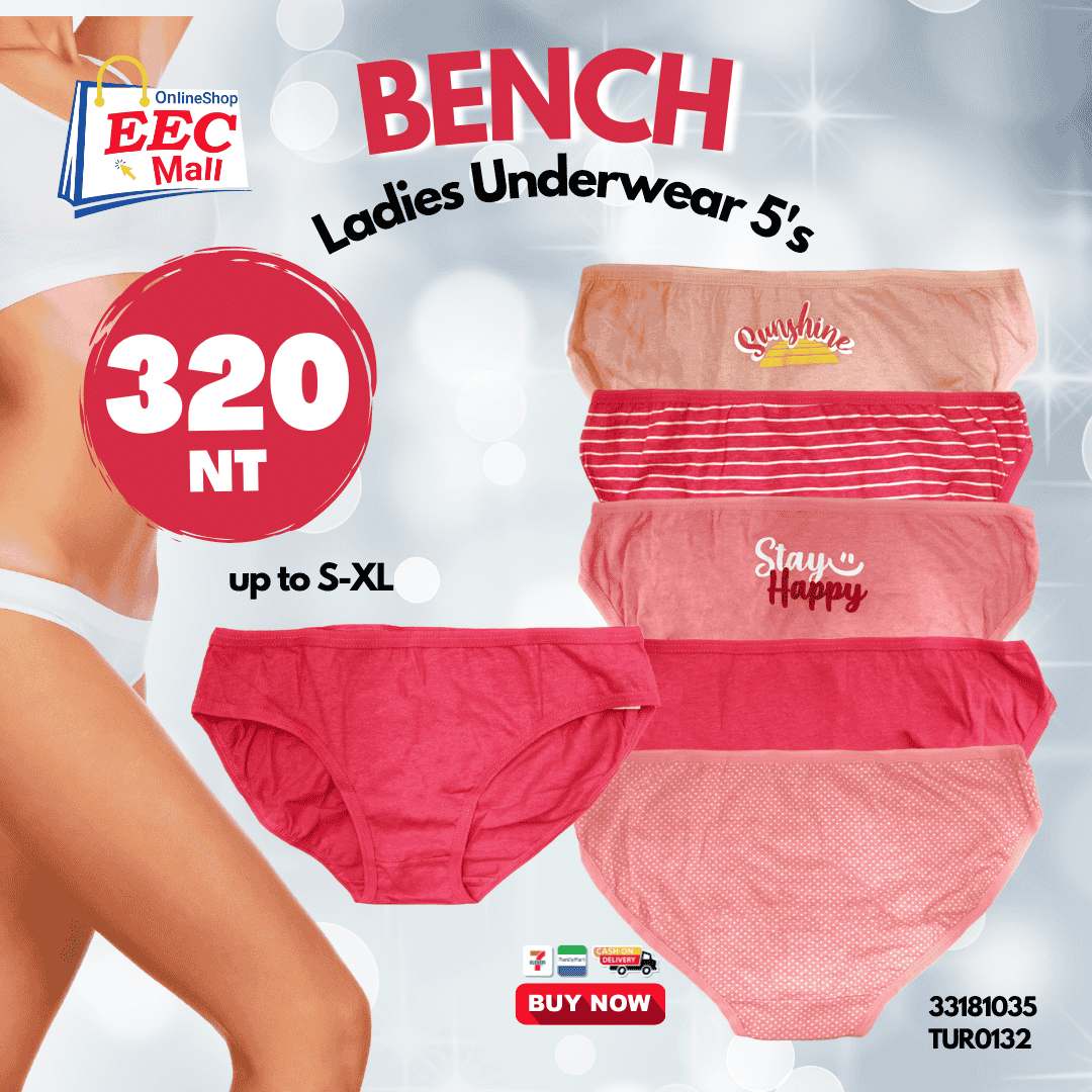 BENCH Boxer Brief 2\\|Shop Conveniently anytime, anywhere