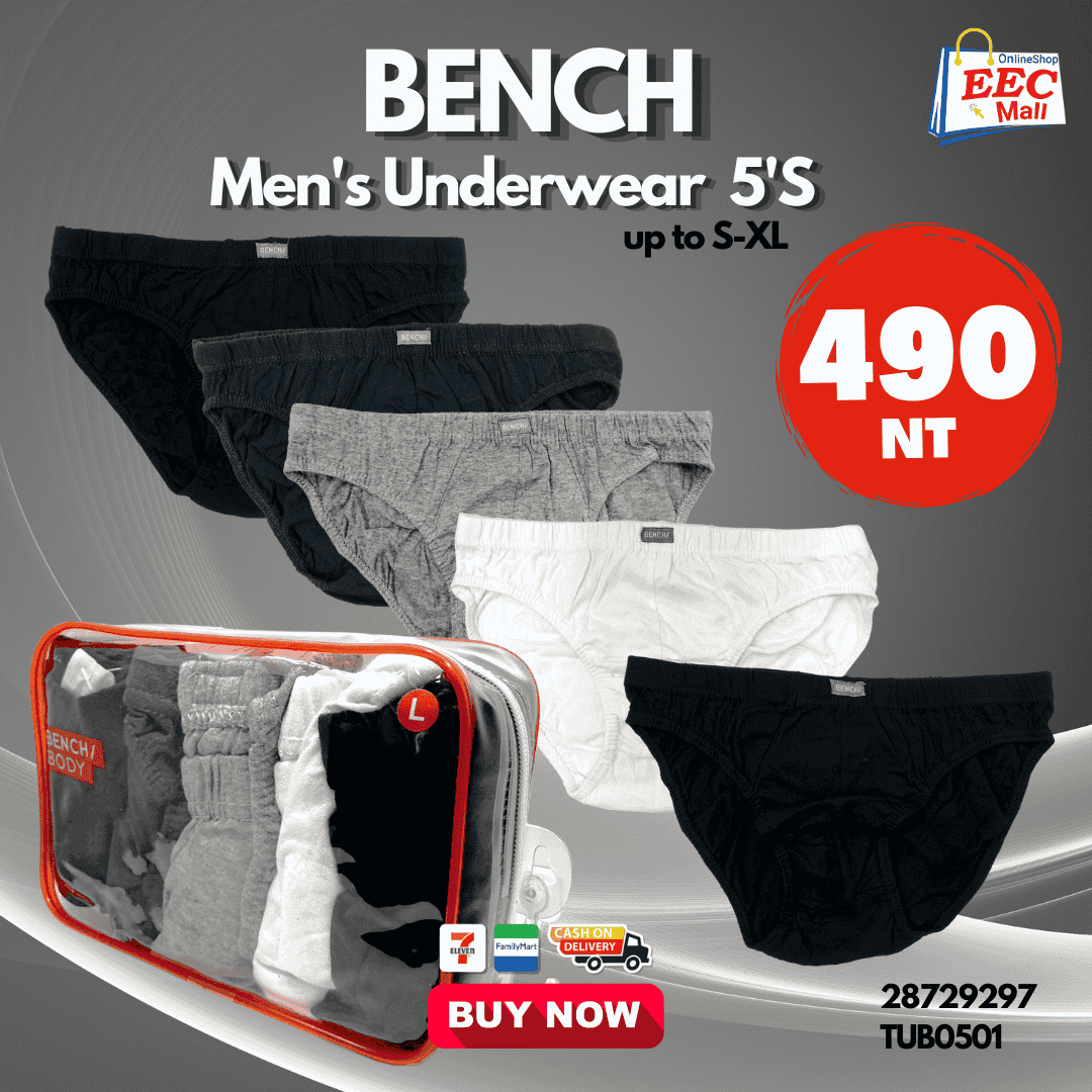 BENCH 3-in-1 Pack HiShop Conveniently anytime, anywhere
