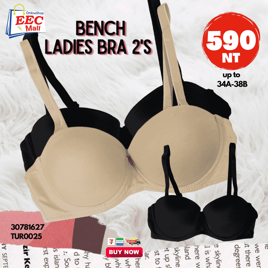 BENCH/ Push-up-Bra with with wind Band (GER0325)