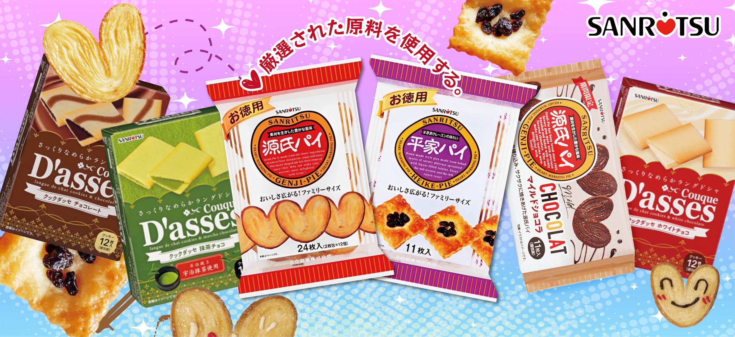 三立系列