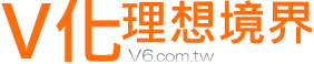 智慧創價科技股份有限公司