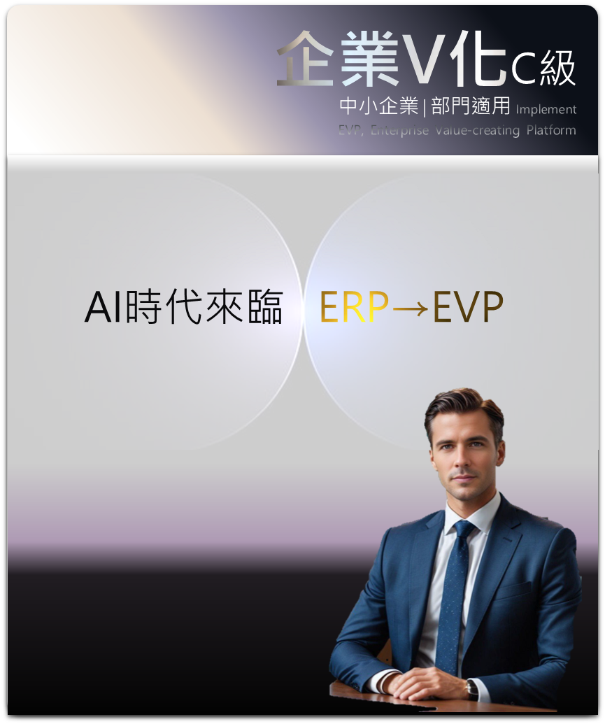 CXO即支援