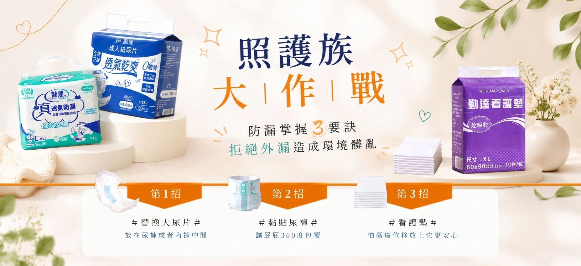 箱購買尿布更便宜