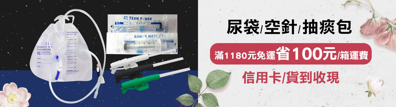 BIONIME 瑞特採血針(滅菌) 50支採血適用血糖機適用採血筆操作簡單