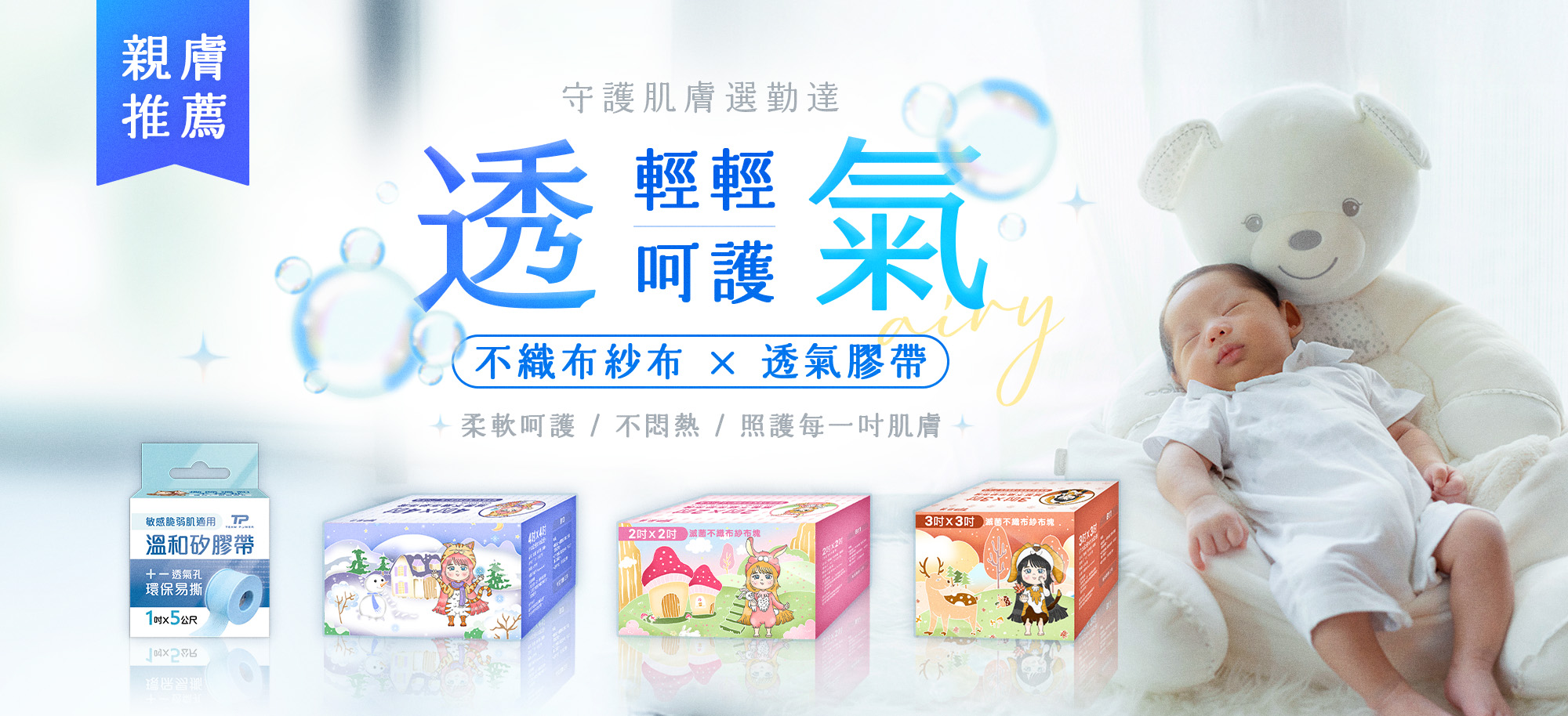 紗布棉棒特價