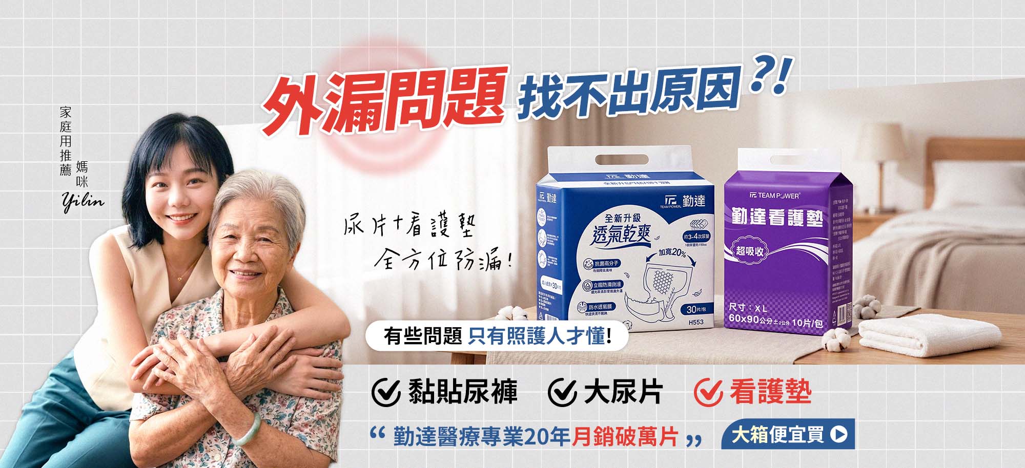 箱購買尿布更便宜