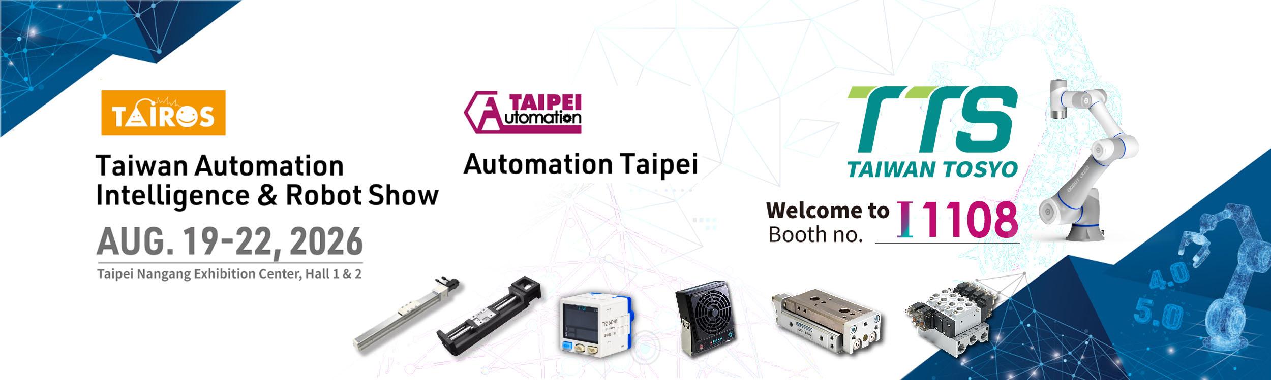 2026TTS-Automation Taipei