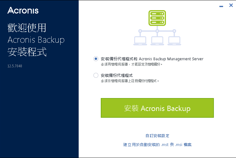 Dl Acronis Com