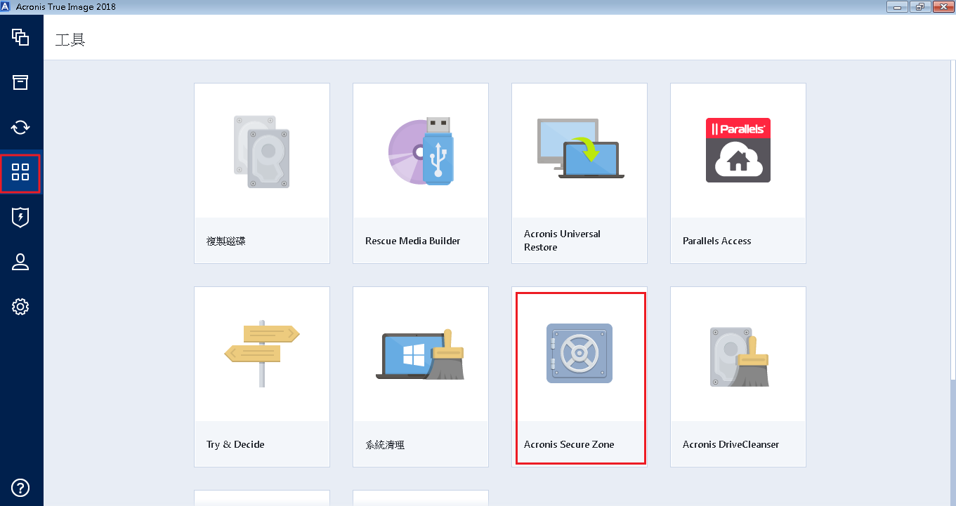 【個】ADIC1811如何使用Acronis True Image 2019 For PC的【Manage Acronis Secure