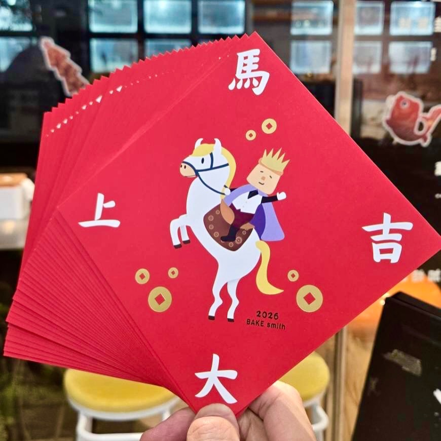 大吉先生,豆漿蛋糕,台灣黃豆,高雄選10號黃豆,友善飼養雞蛋,古早味蛋糕