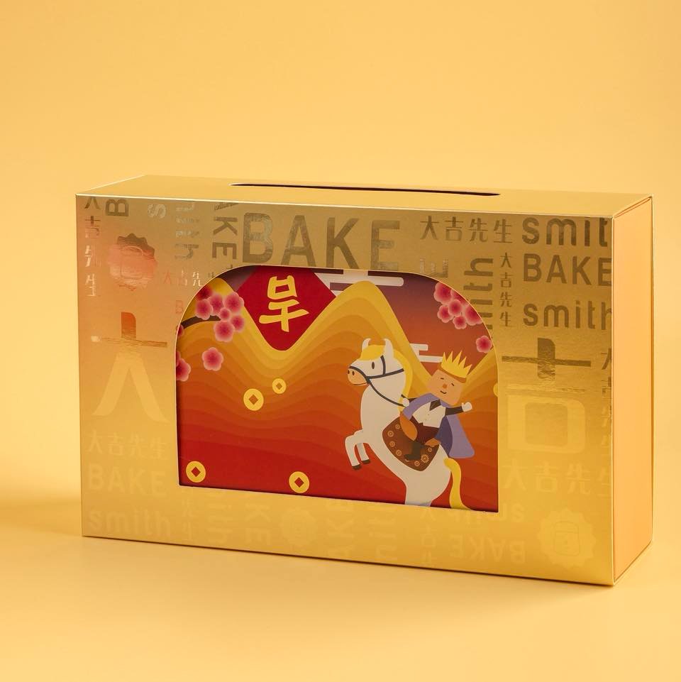 蛋黃酥,百歲爺爺