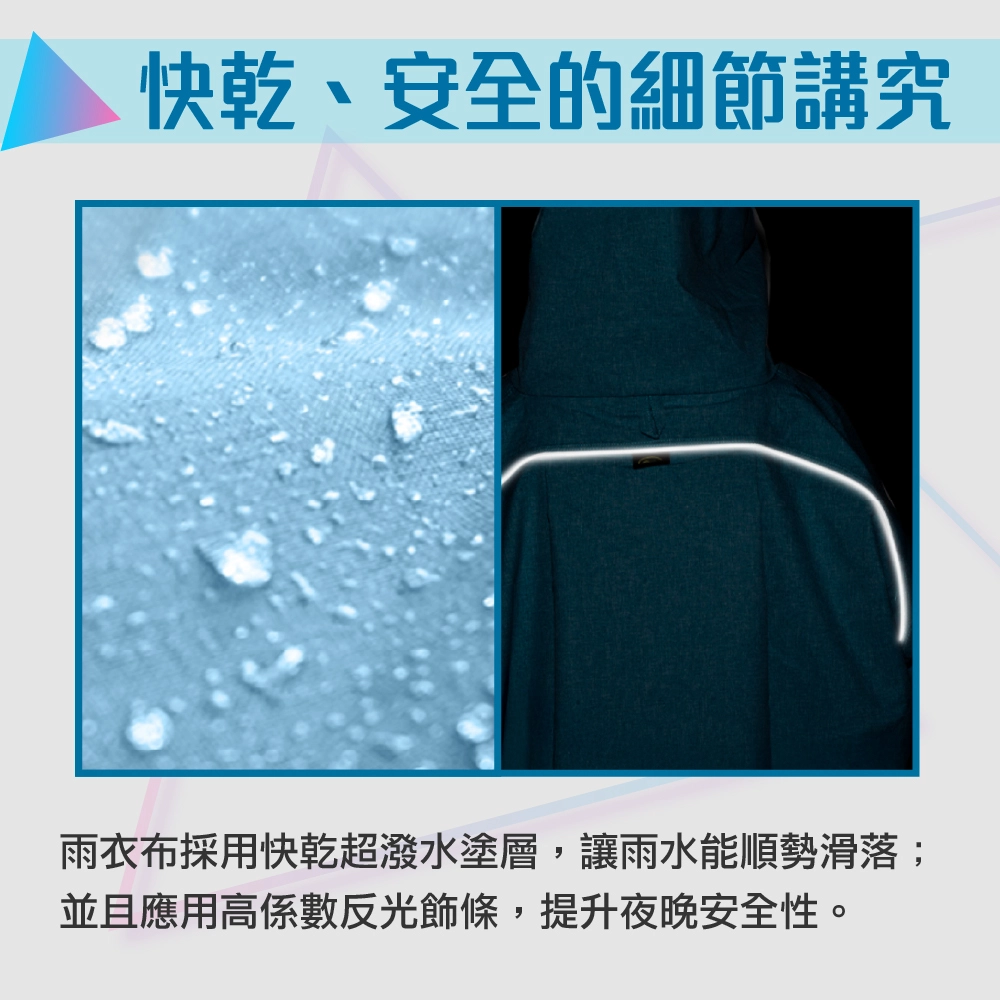 Outperform ACE兒童雨衣 超潑水塗層和夜間高亮度反光飾條