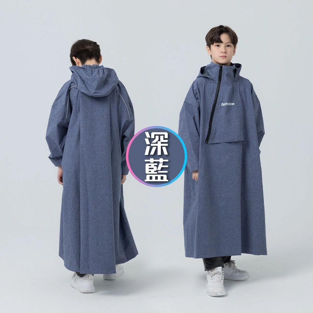 Outperform ACE兒童雨衣 深藍色款實穿展示
