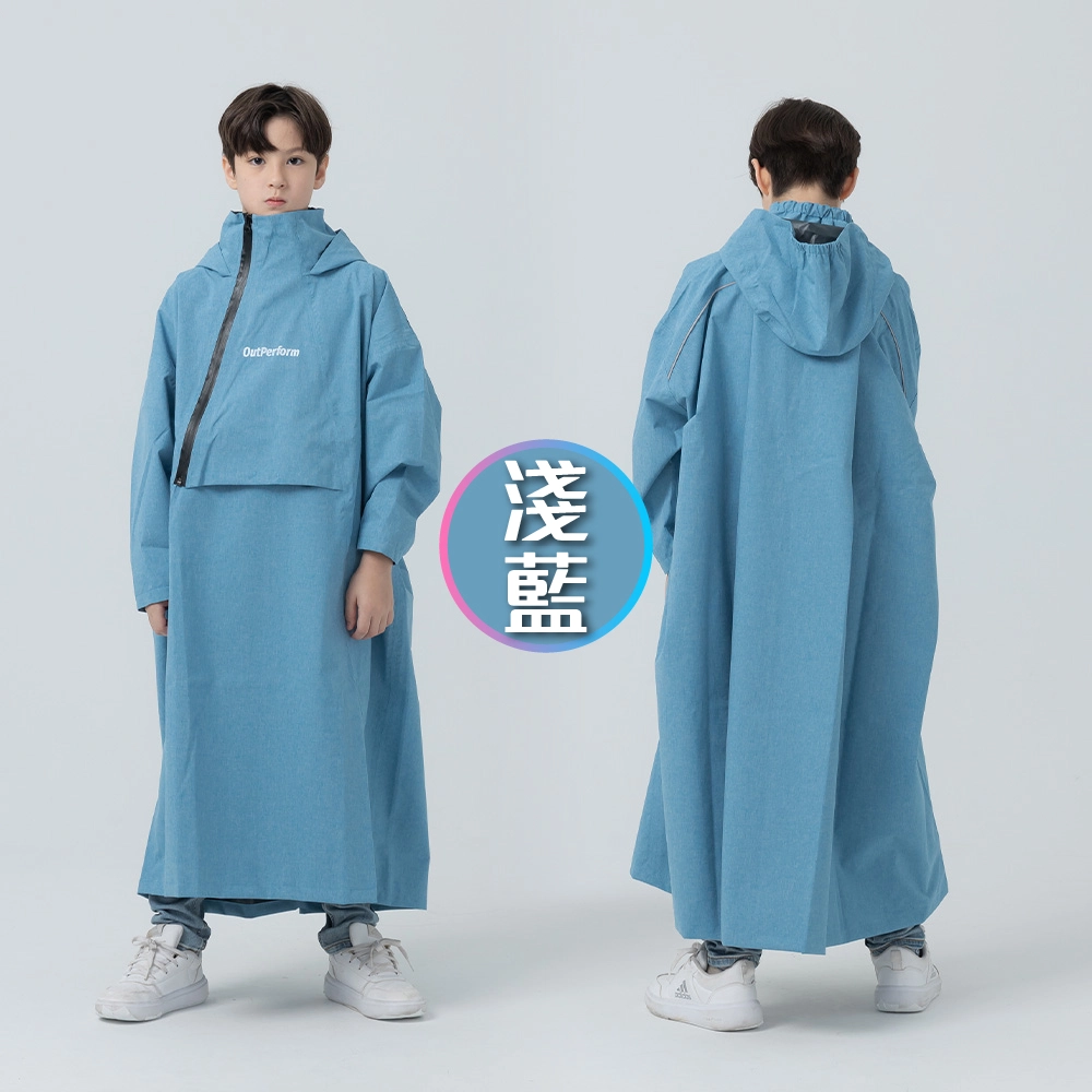 Outperform ACE兒童雨衣 淺藍色款實穿展示