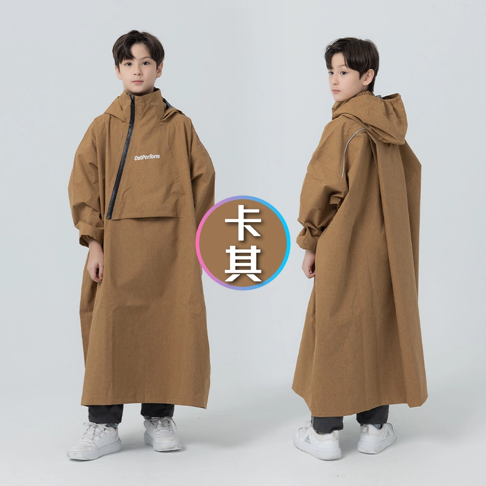 Outperform ACE兒童雨衣 卡其色款實穿展示