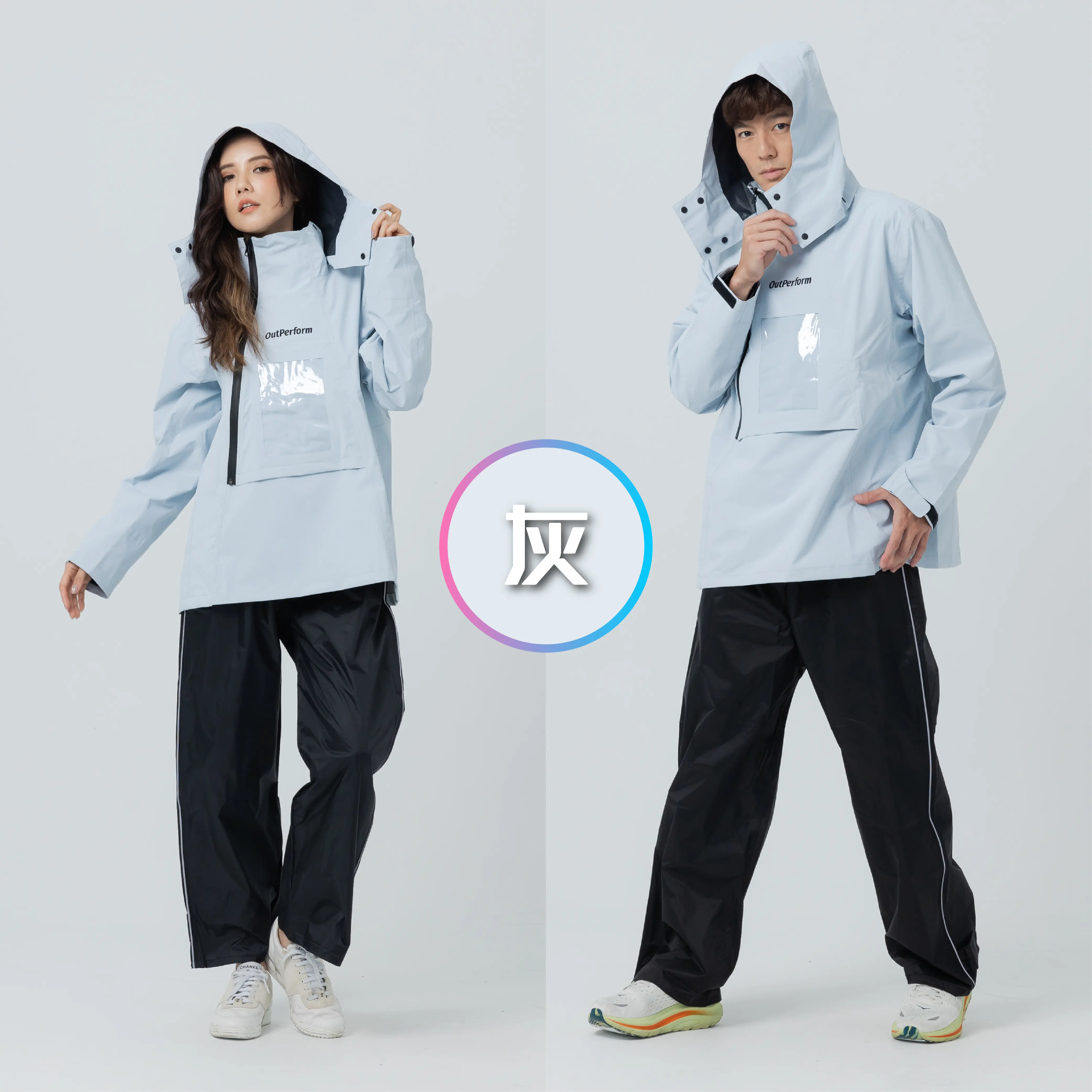 Outperform ACE T2 兩件式雨衣 灰色款穿搭正面