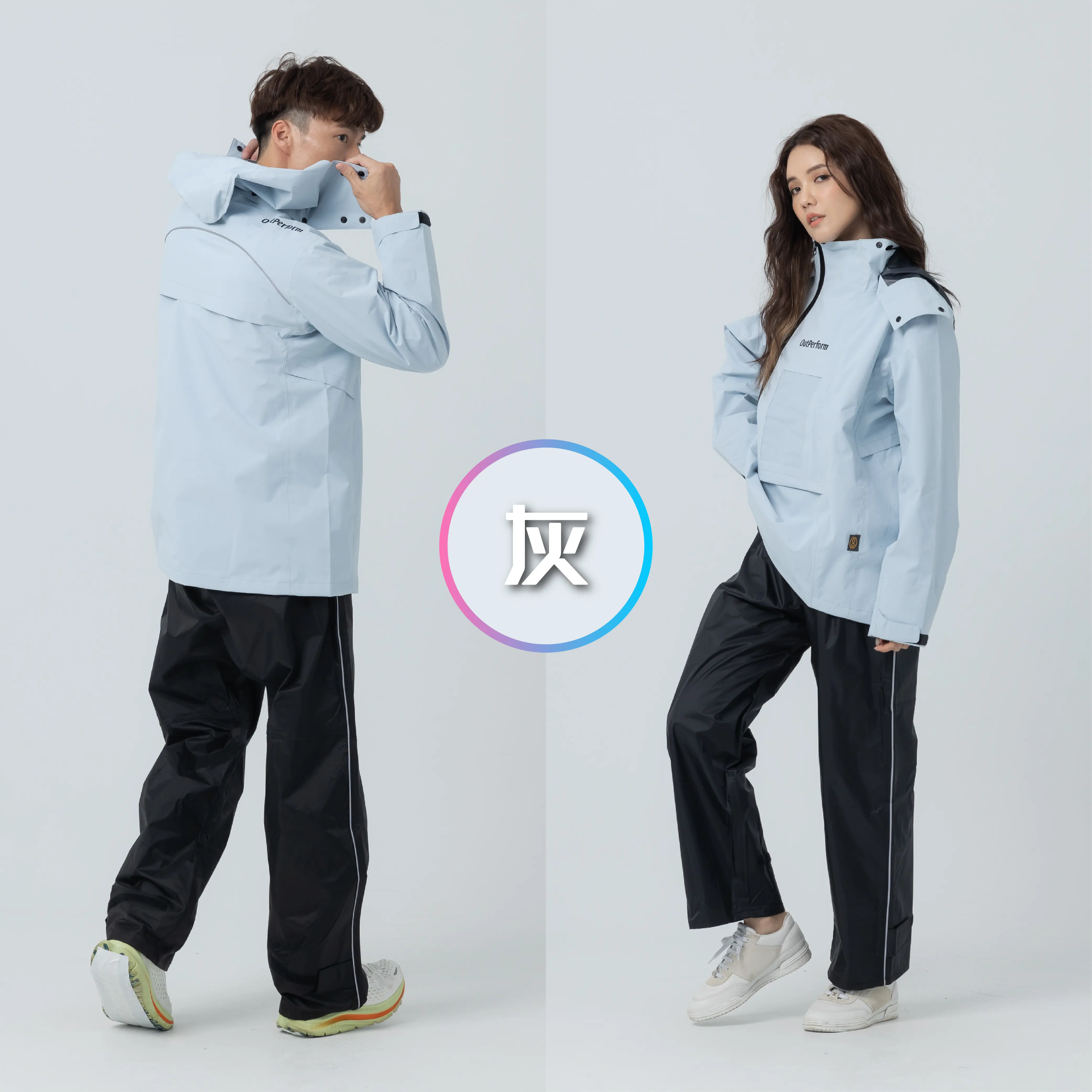 Outperform ACE T2 兩件式雨衣 灰色款穿搭背面