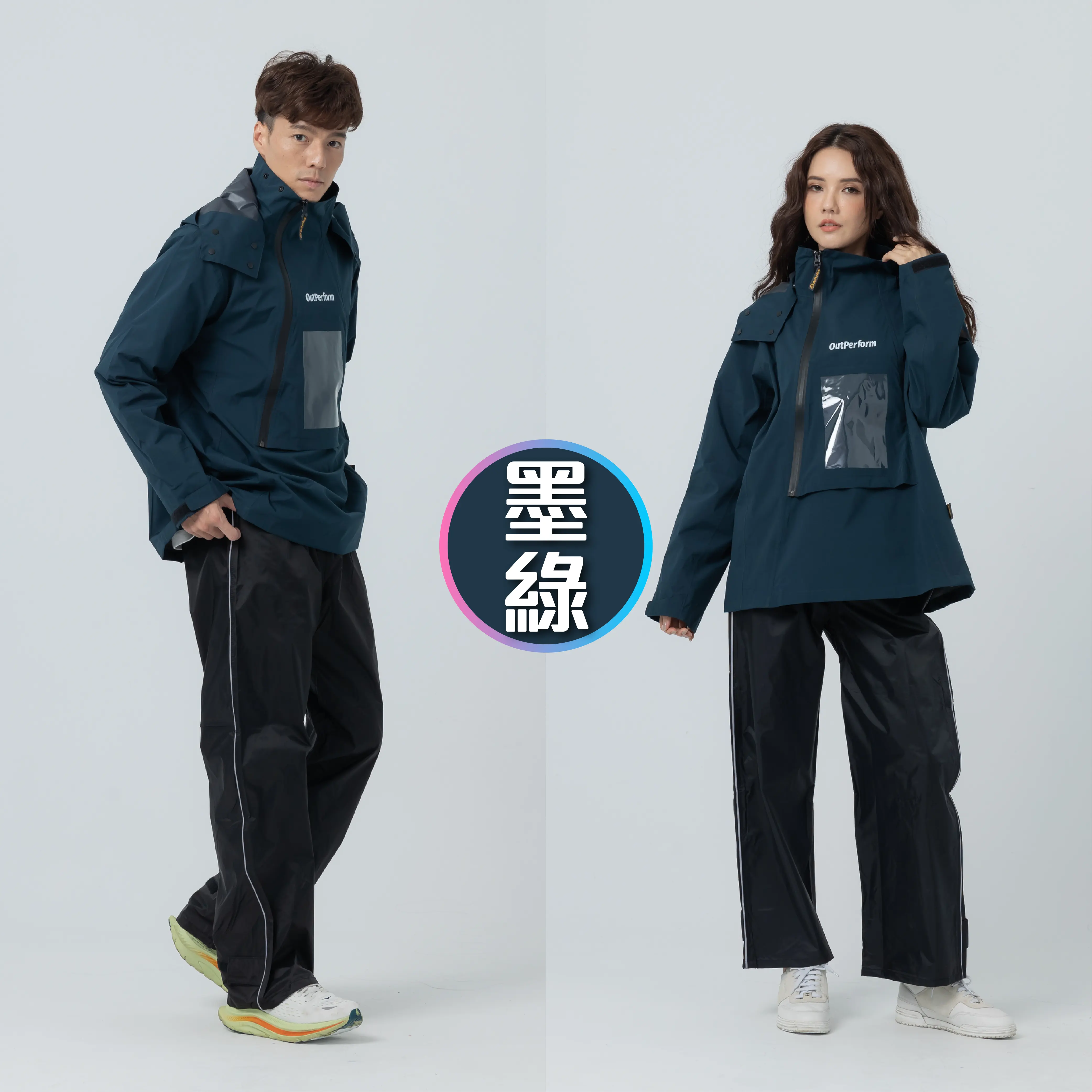Outperform ACE T2 兩件式雨衣 墨綠款穿搭正面