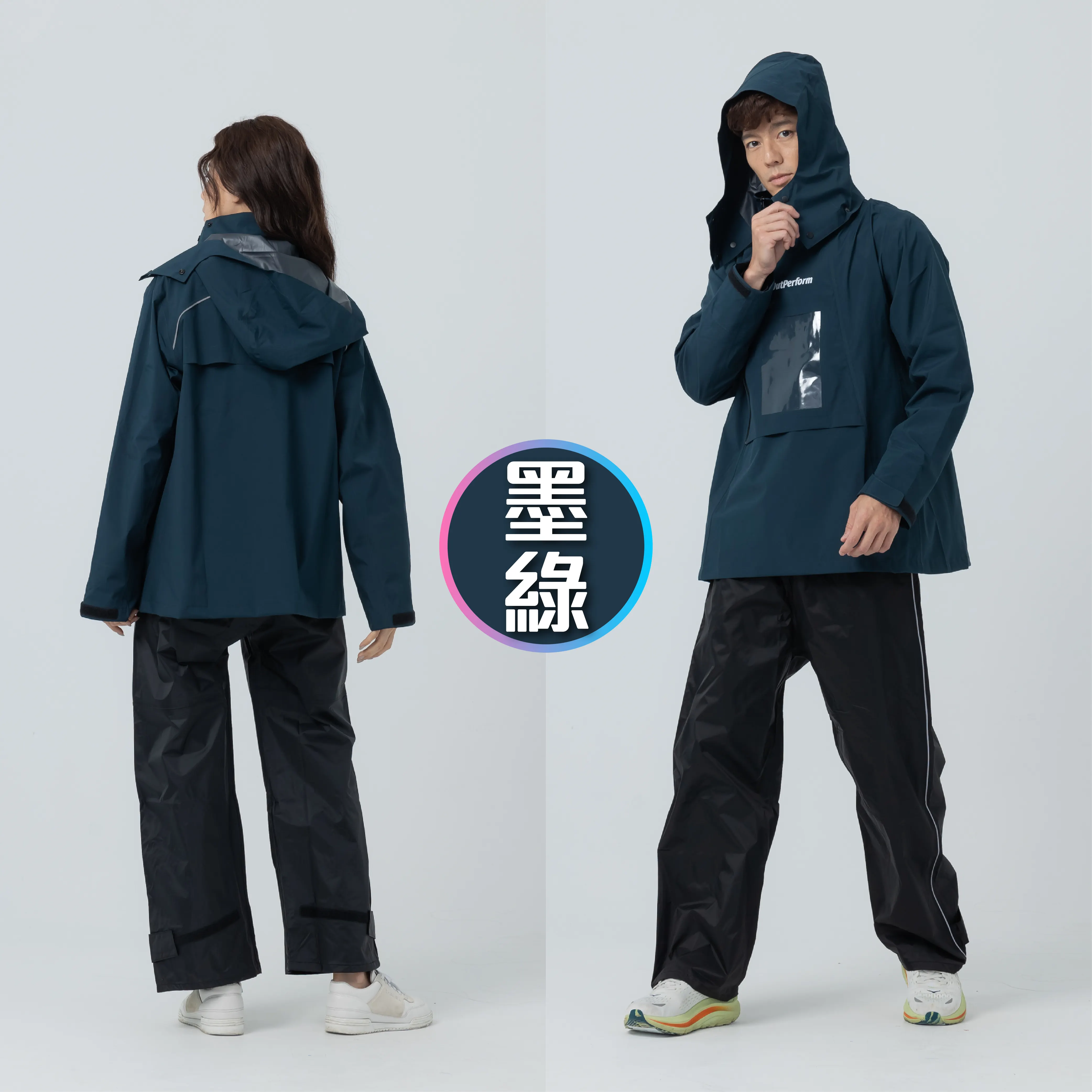 Outperform ACE T2 兩件式雨衣 墨綠款穿搭背面