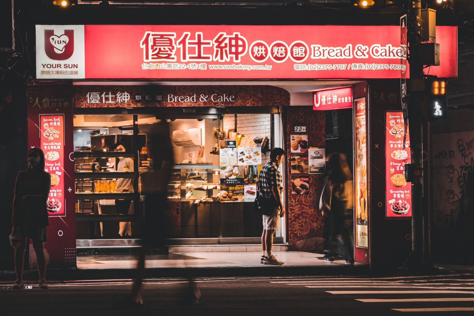 優仕紳烘焙館創業初期陳建宇父母店面