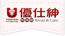 優仕紳烘焙館三代品牌LOGO演變02