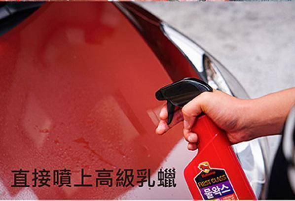 高級乳蠟 (高光澤)
