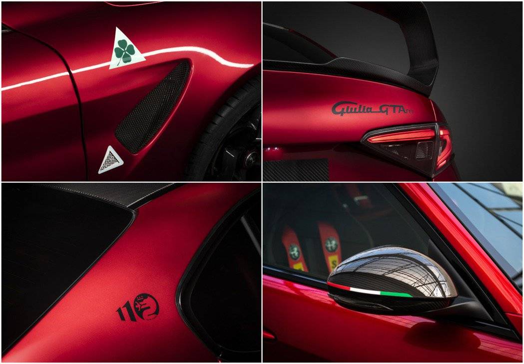 OiCar-Alfa Romeo Giulia GTA/GTAm 超級毒蠍正式發表