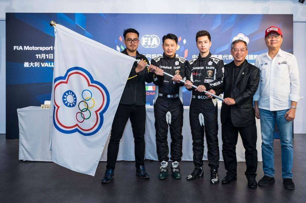 台灣賽車代表隊爭勝 首屆「FIA Motorsport Games」賽車世運會！