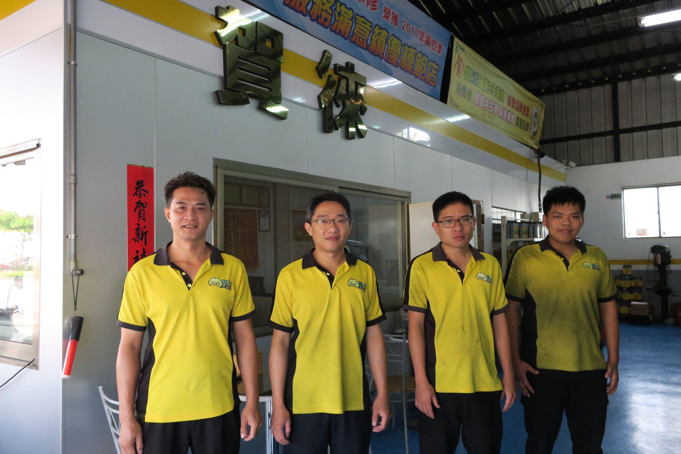 OiCar賀徠汽車保修