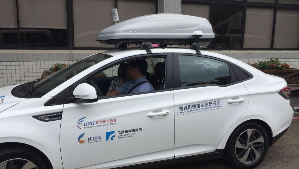 OiCar 台灣工研院研發汽車自駕技術
