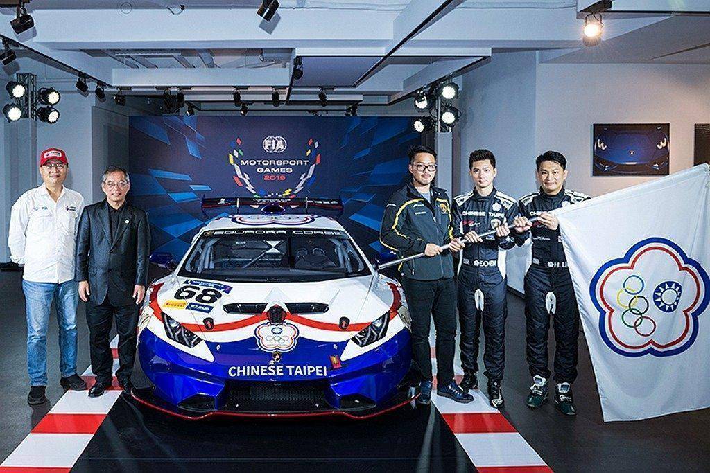 台灣賽車代表隊爭勝 首屆「FIA Motorsport Games」賽車世運會！