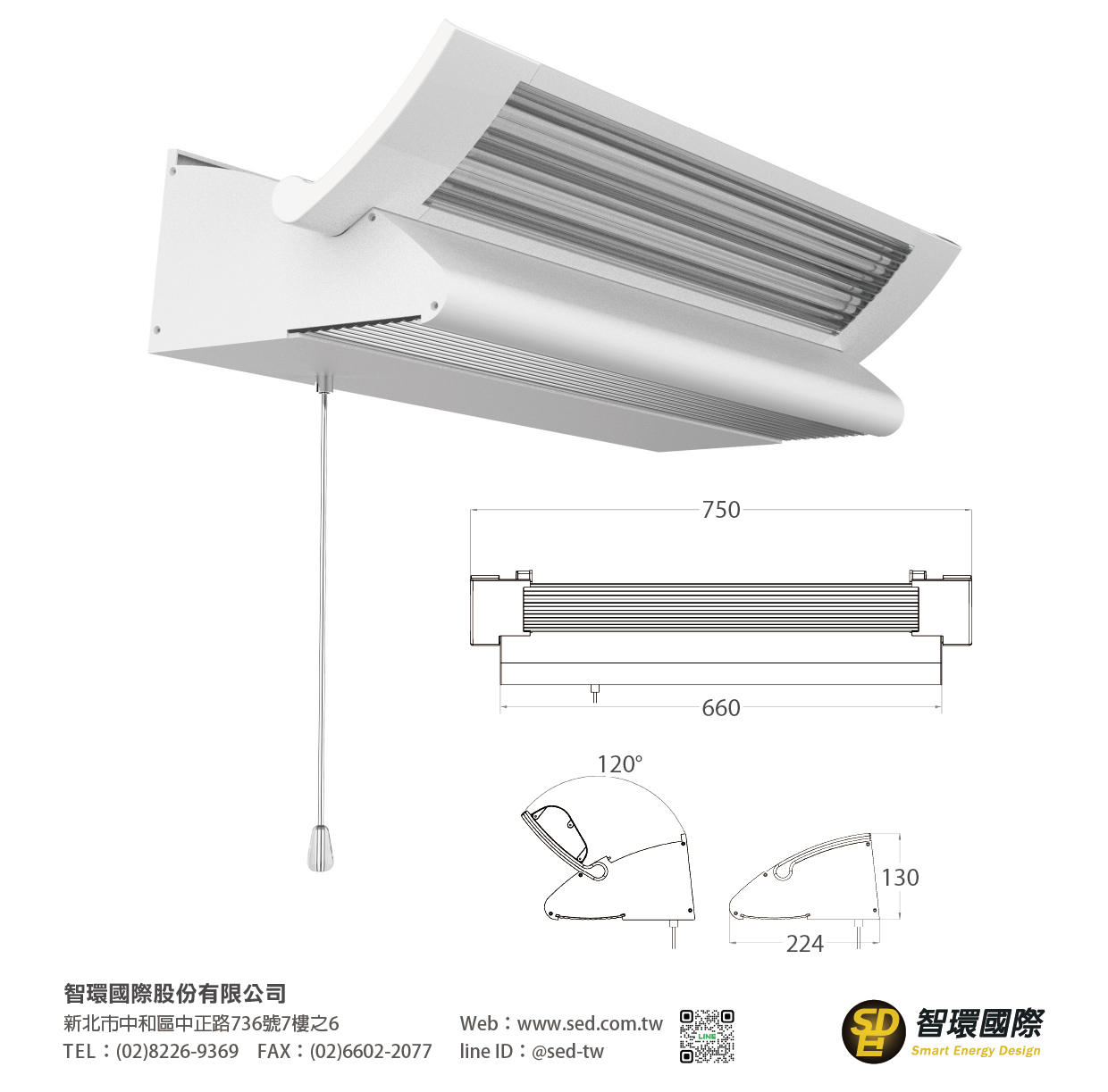 壁掛式床頭燈座結構尺寸細節