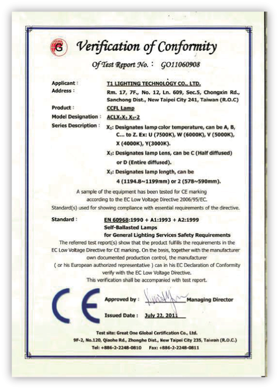 歐洲CE認證