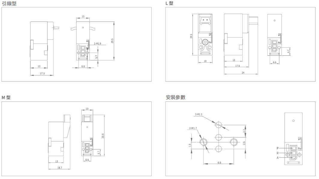 TB10 直動式電磁閥
